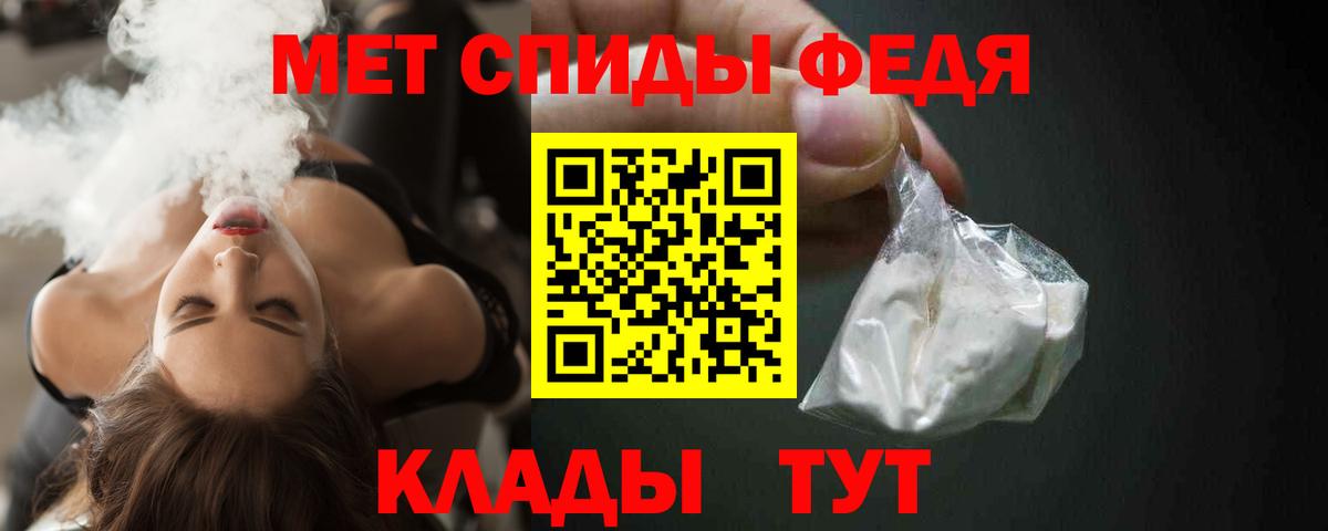 АМФЕТАМИН VHQ  Вход с VPN  АМФЕТАМИН  Сланцы 