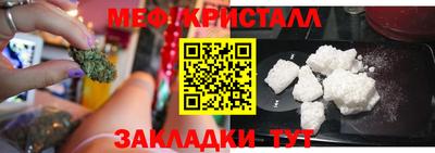 2c-b Рузаевка