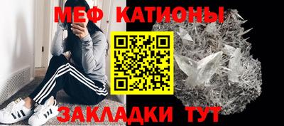 2c-b Рузаевка