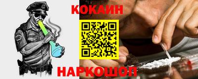 соль ск Пыть-Ях