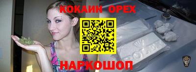 альфа пвп Рыбинск