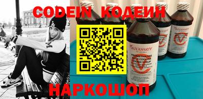 2c-b Рузаевка