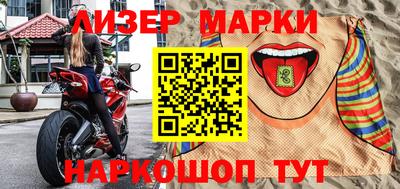 2c-b Рузаевка