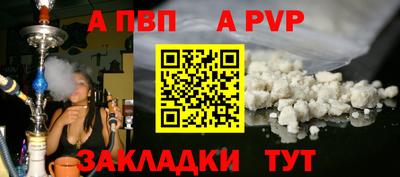 героин Пугачёв