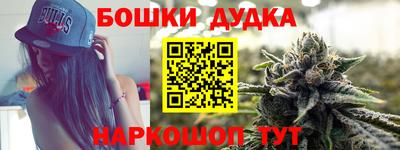 альфа пвп Рыбинск