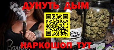 2c-b Рузаевка