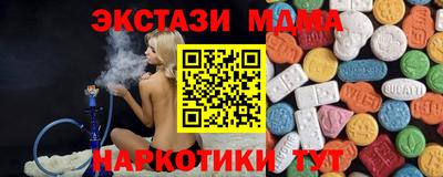 альфа пвп Рыбинск