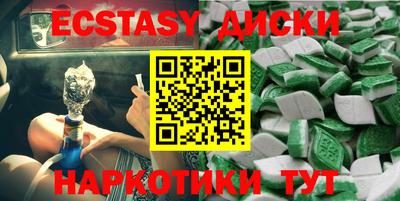 ECSTASY Рязань
