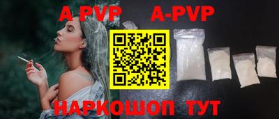 героин Пугачёв