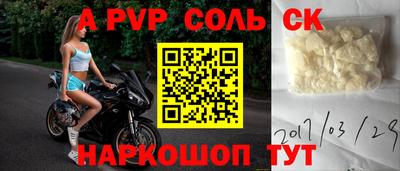 первитин Пушкино