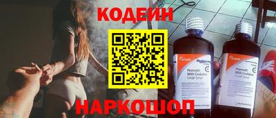 альфа пвп Рыбинск