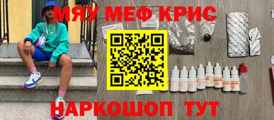 альфа пвп Рыбинск