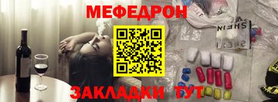 альфа пвп Рыбинск