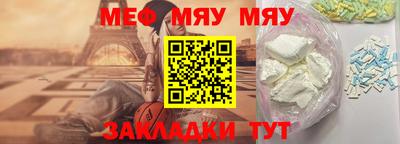 альфа пвп Рыбинск