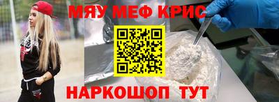 2c-b Рузаевка