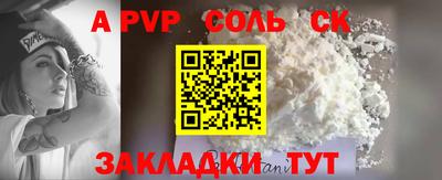 2c-b Рузаевка