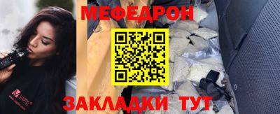 соль ск Пыть-Ях