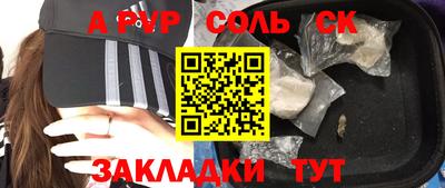 2c-b Рузаевка