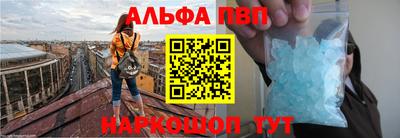 2c-b Рузаевка