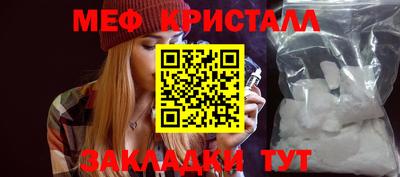 2c-b Рузаевка