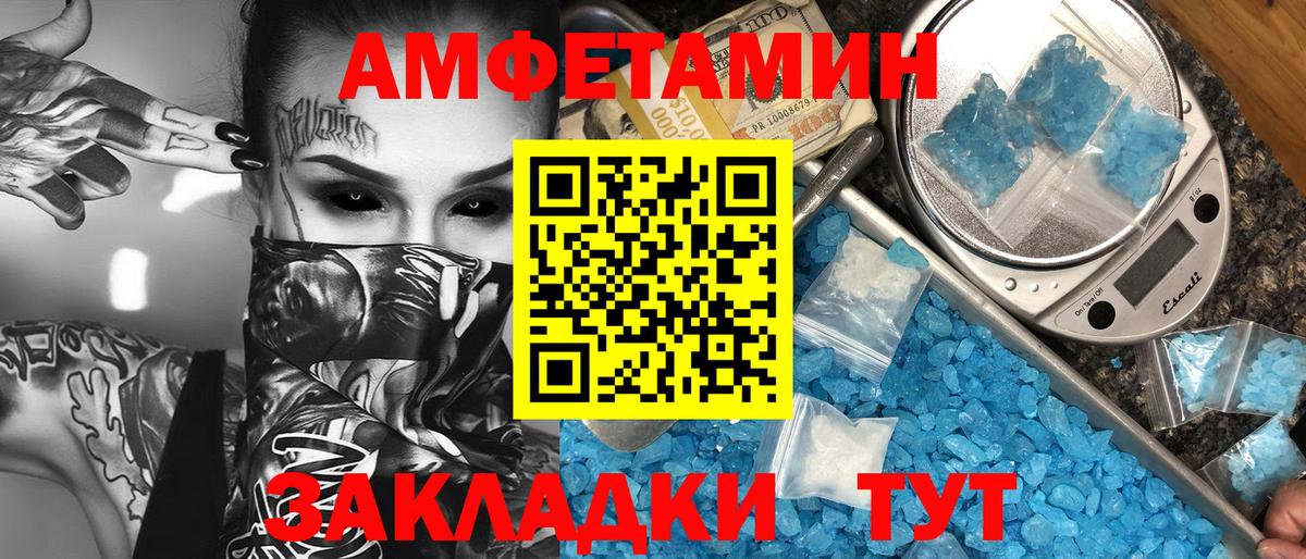 Первитин Декстрометамфетамин 99.9% Сланцы