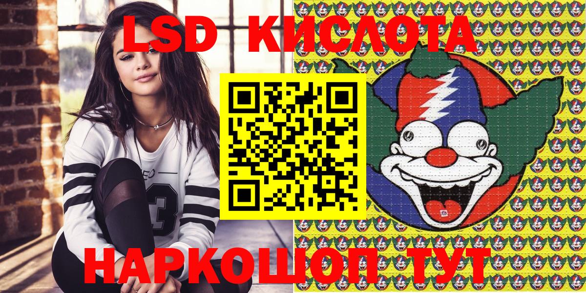 Сланцы  Марки N-bome 1,5мг  Марки 25I-NBOMe  Вход с VPN  Марки N-bome 1,5мг 
