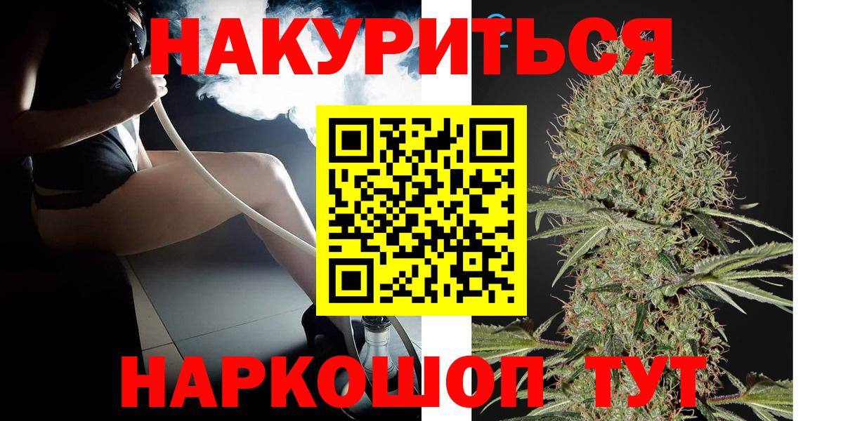 Каннабис гибрид Сланцы